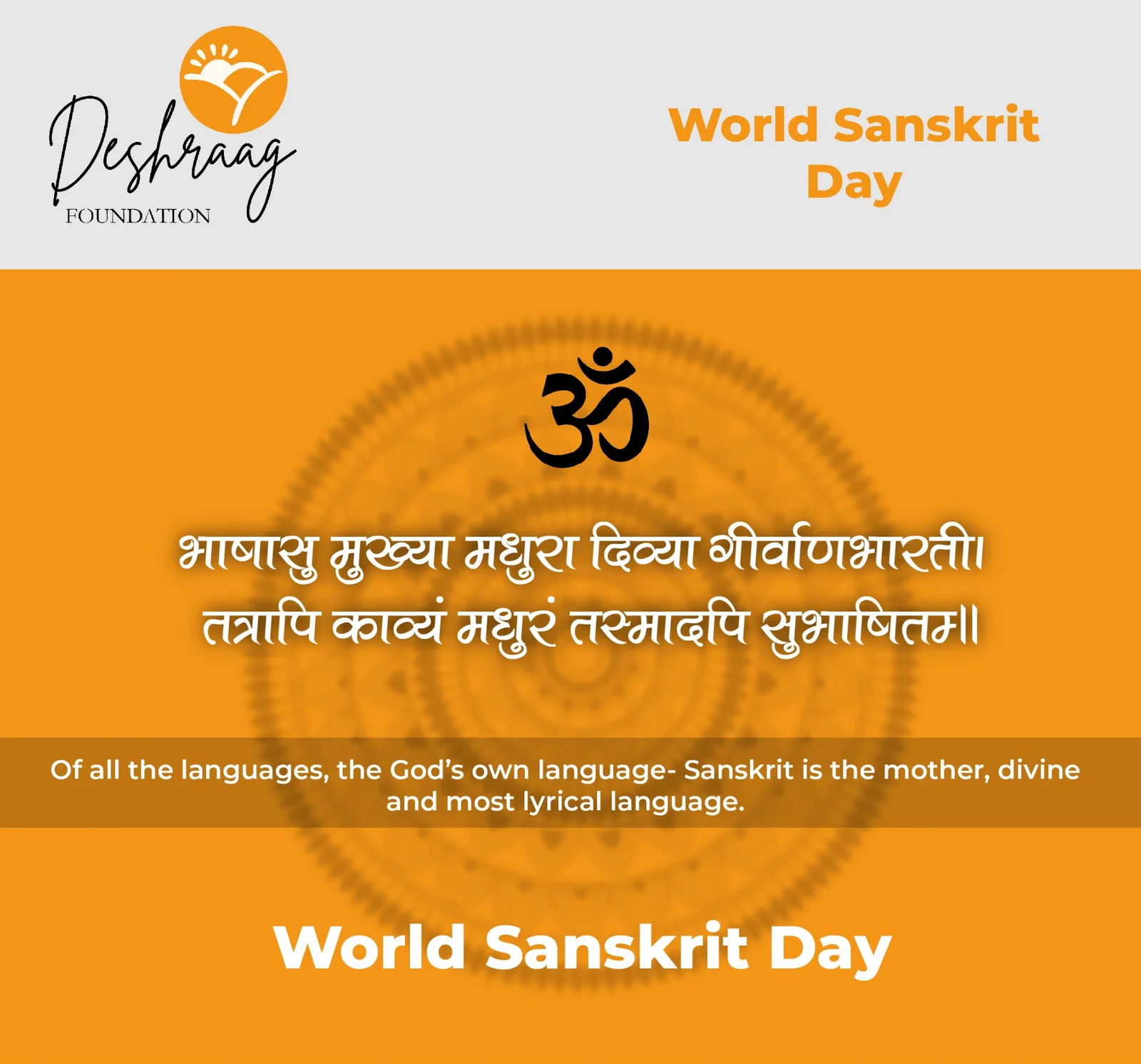 World Sanskrit Day